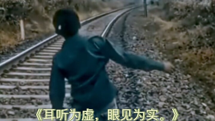 "Hearing is not believing, seeing is believing."