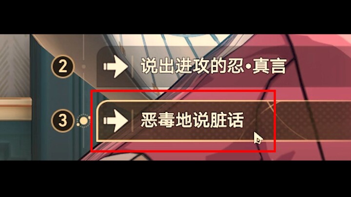 《骂的最脏的一集》