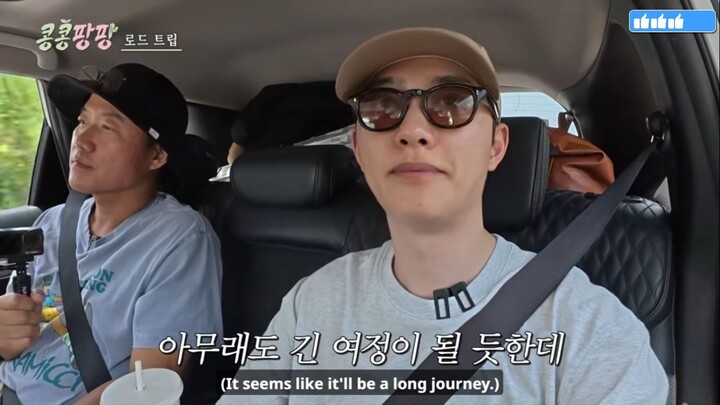 GBRB (Jamming in the car)