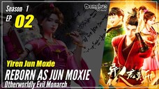 【Yiren Jun Moxie】 Season 1 EP 02 - Otherworldly Evil Monarch | Donghua - 1080P