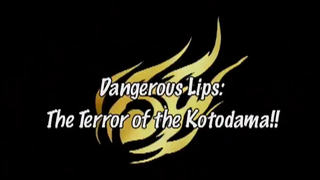 Flame of Recca Ep.29