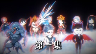 第一集：耶稣被拿捏，雕刻第14位怪物