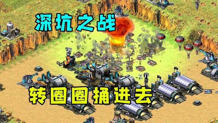 Red Alert 1 vs. 7 Deep-Pit Battle (Part 1)! Leading the team in a single-file snake formation to cir