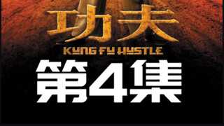 Phim ăn khách "Kung Fu"! Mũi tên xuyên mây, hàng ngàn quân lính kéo đến nghênh chiến!
