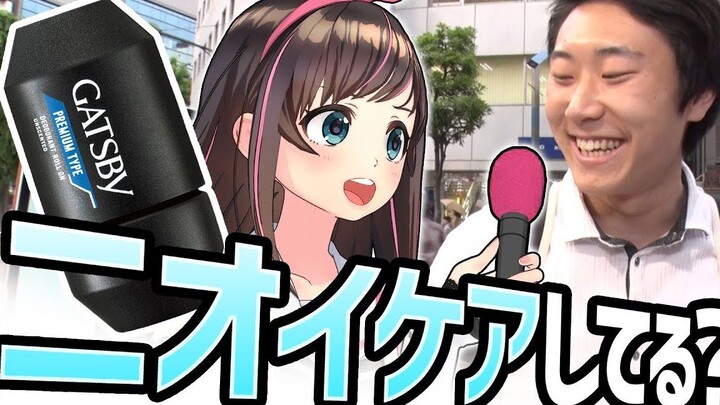 [Kizunai's First Time] Trying a Street Survey!