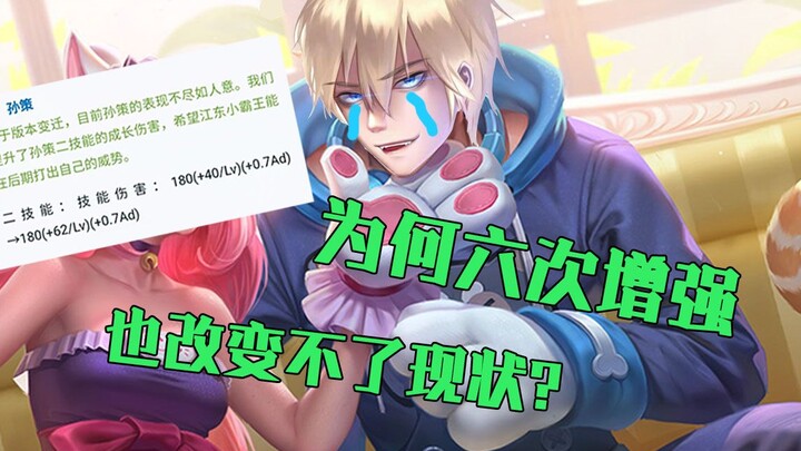 لماذا لا يغيّر التحسين المستمر وضع سون تسي الحالي؟ اقرأ التعليقات #5