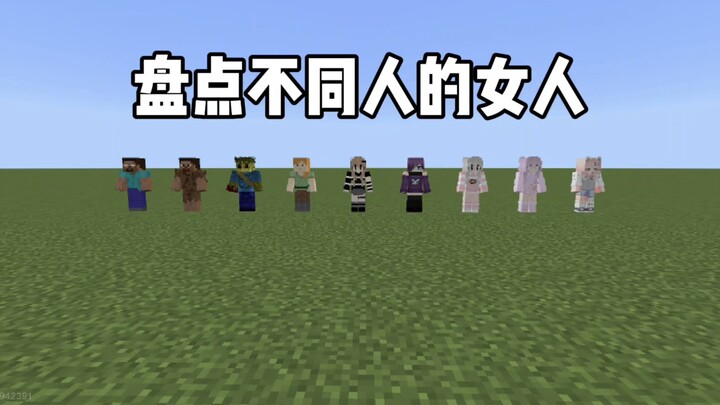 Minecraft: Menilik Para Wanita dari Berbagai Tipe Orang