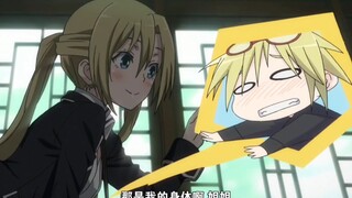 Possessing his sister's body and letting the male protagonist touch her butt