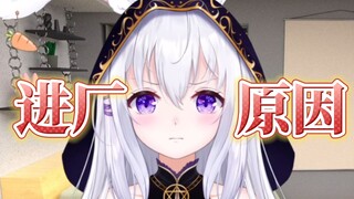 The reason why virtual anchors go to work in factories after graduation [Xingluo Theater]