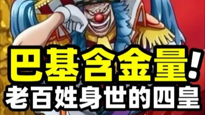 One Piece: Teach adalah putra Rocks! Rambut Merah adalah salah satu Tuanku Langit! Namun Kaisar Angk