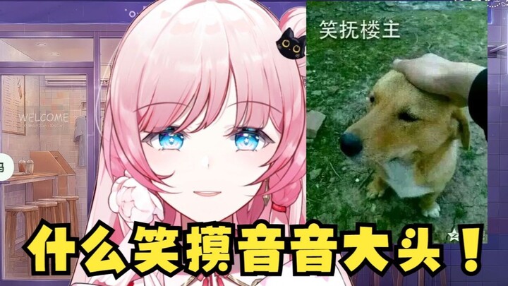 【泽音】老年音 发动态没人回 自己给自己发沙发🤣弹幕：回头给音音发LZSB😆“不许发！我就是LZ😡”这还是5202年吗😂