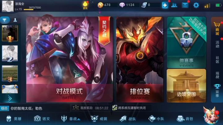 Season 12 has finally been updated!