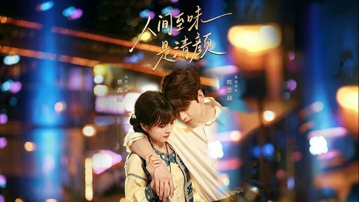 [Sub Ind] Cai Miaoyan (蔡淼燕) & Chen Jinghe (陈景赫)