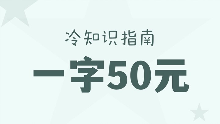Hu Ge: I’d be happy to do this kind of voice acting!