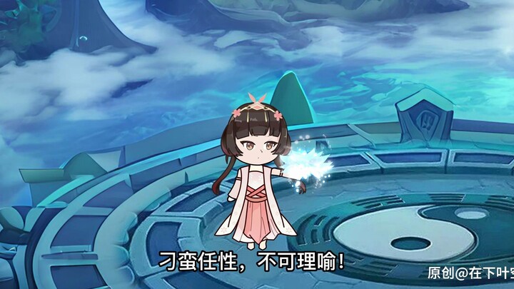 我的子嗣都是大帝53：系统让我多子多福，楼离云自爆，封印解除