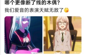 哪个更像断了线的木偶？