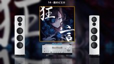 Ado『狂言』超高音质 2022