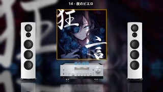 Ado『狂言』超高音质 2022