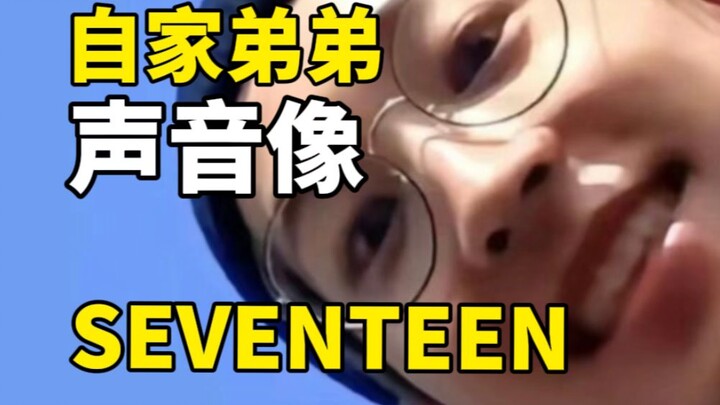 Ketika ada suara yang mirip adik Seventeen dan mendesaknya untuk menyanyikan “Diamond Day” milik Sev