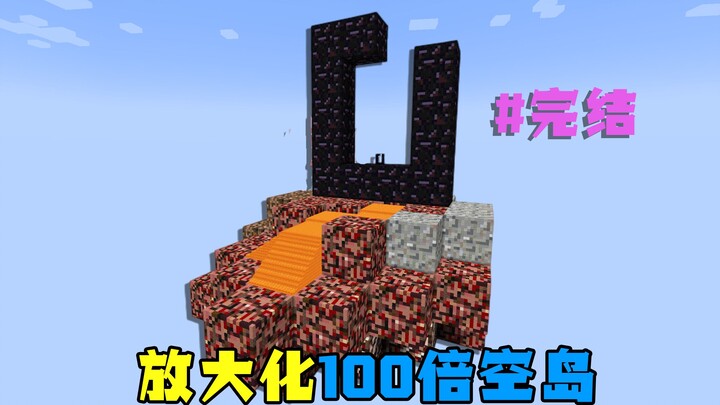 Digging out an island magnified 100 times with my hands? I'm already questioning my sanity... Minecr