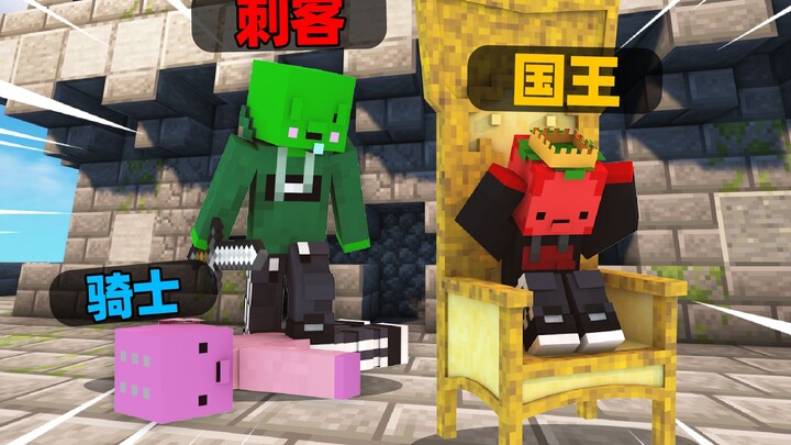 Yang Mulia, giliran saya juga untuk duduk di tahta ini!!!