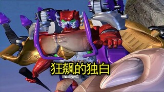 狂飙是一个充满矛盾与悲剧色彩的角色