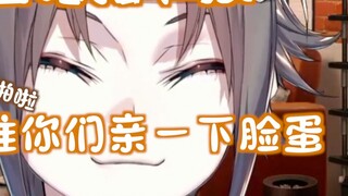 تصوير بطنك أثناء البث المباشر لكي يستمع الجميع إليه【Mysta Rias】