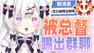 主播VS总督，我输了，输的很彻底