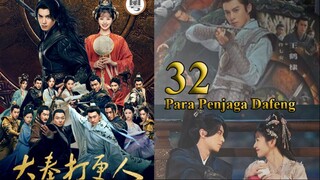 Guardian of The Dafeng 32