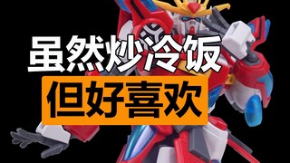 炎神！启动！神木世海最新机体，HG神燃炎高达【陈胡子】