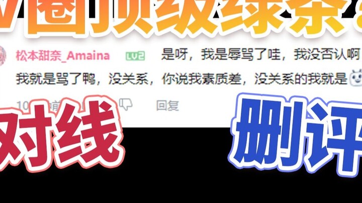 Bagaimana orang bisa berpikir bahwa memiliki kualitas yang buruk itu sombong?