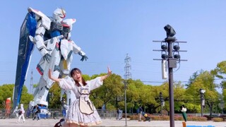 【มิยูกิ มิยูกิ】โฟกัสที่ Freedom Gundam✧BDF2023 Home Dance Relay