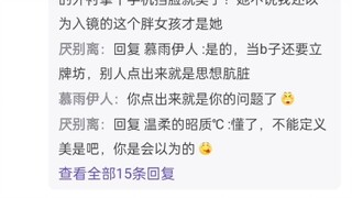 不要让对比充满生活