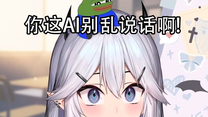 [Cooked Meat/Veibae] You can just leave the live broadcast room to AI