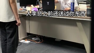 今天老板被大客户癖好震惊的睁开了眼睛！