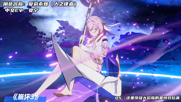 "Top Ultimate Moves" from All miHoYo Games