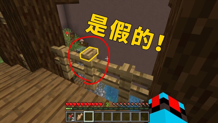 Tantangan Ekstrem Mencari Tombol! Ini Mungkin Map Cari Tombol Terberat Sepanjang Sejarah – Minecraft