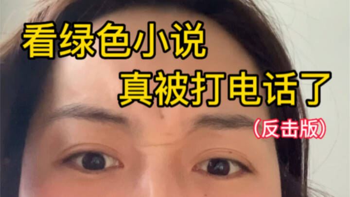 Rồi tôi mạnh dạn mở mic, đáp trả lại. (Phiên bản hết hồn)