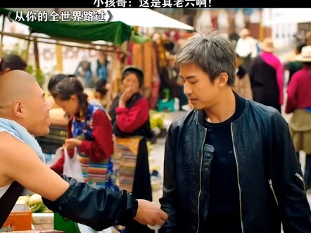 Little brother, you're really sneaky!