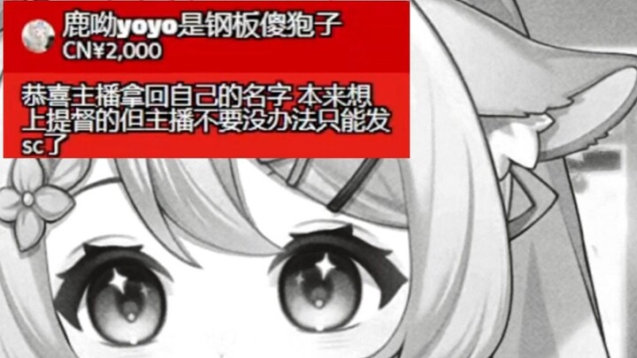 "Ai đã dạy ngươi trở thành đô đốc như thế này?!"