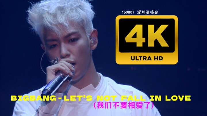 [4K Chinese Subtitles] BIGBANG – LET’S NOT FALL IN LOVE (Let’s Not Fall in Love) | Shenzhen Concert,