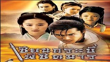 EP.06-10 เซียนกระบี่พิชิตมาร ภาค 1
