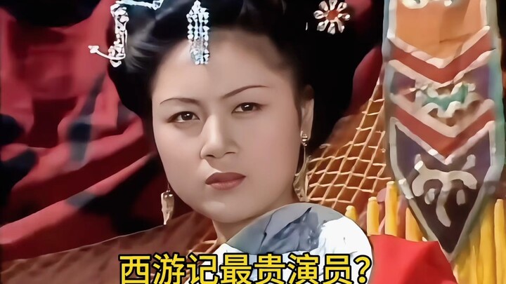 You’ll Never Guess: The Most Expensive Actor in Journey to the West Is Actually the Actress Who Play