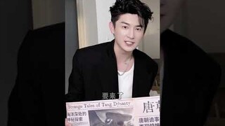 Start investigating! | 唐朝诡事录之西行 | iQIYI