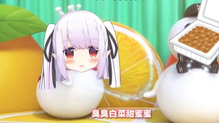 【Cover】Smelly cabbage can also be sweet? Chinese and Japanese bilingual version of "Misue Bingcheng"