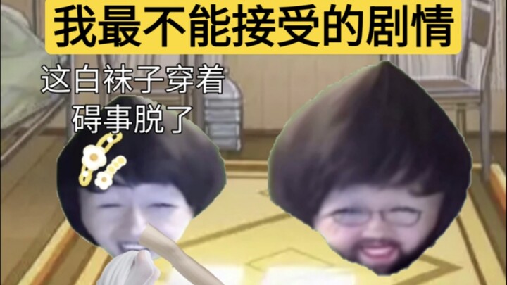 A Roundup of the Storylines I Just Can’t Stand