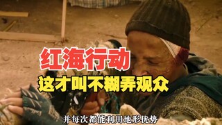 Check out these movies that treat the enemy like idiots—now that's how you don't fool the audience! 