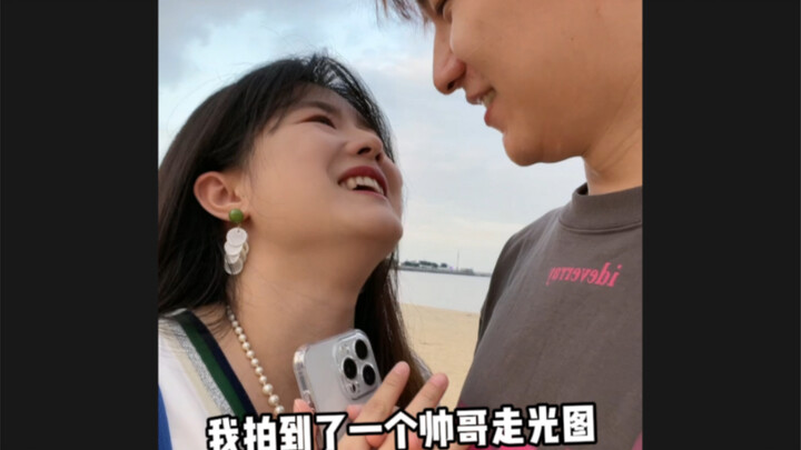 Dua orang yang beresonansi pada frekuensi yang sama