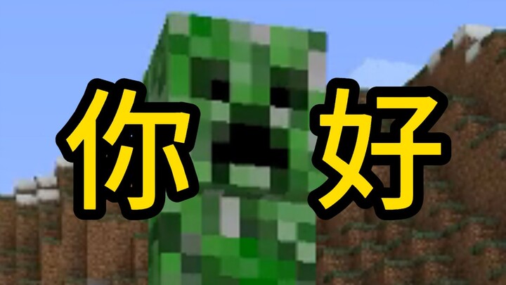 Memunculkan monster di mode damai?