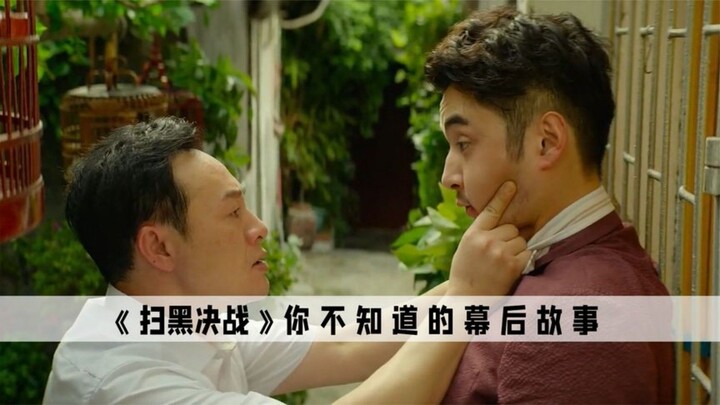 Anti-gangster decisive battle: Jin Shijia's impromptu lines were almost slapped away by Zhang Songwe